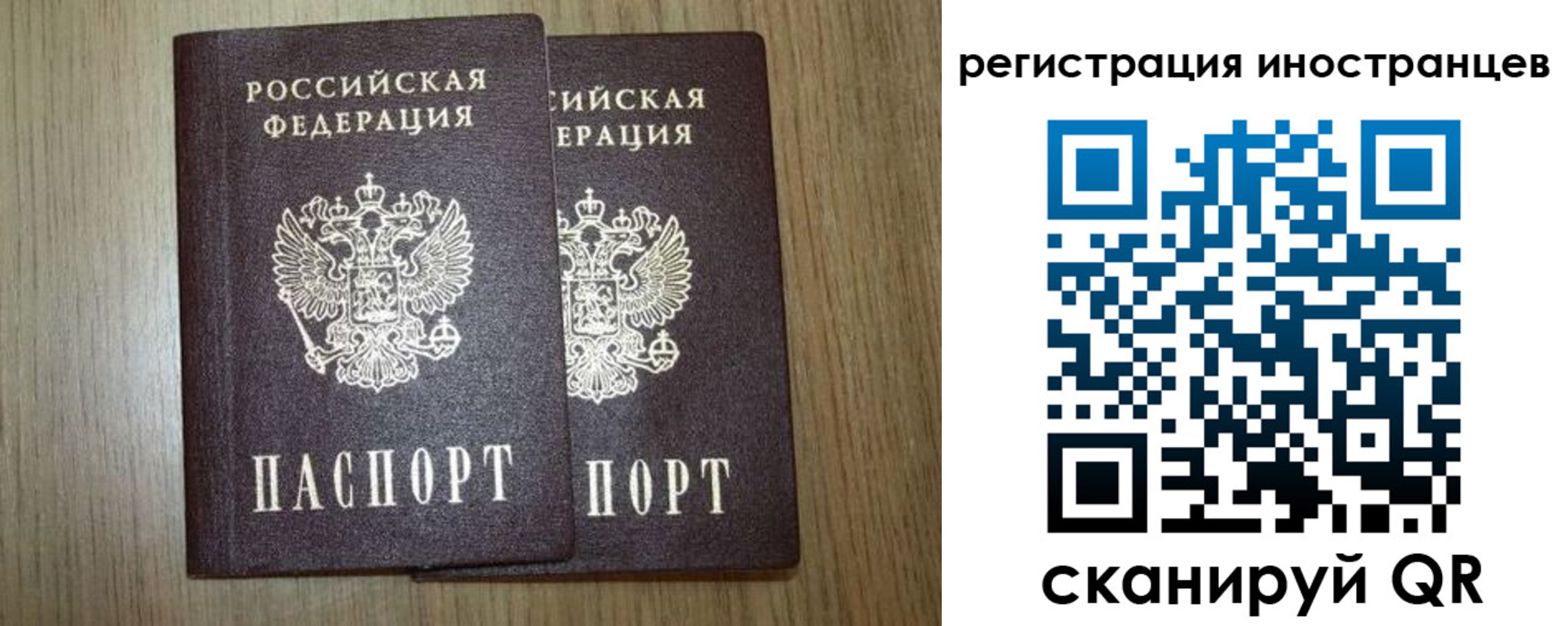 прописка для школы в Чулыме
