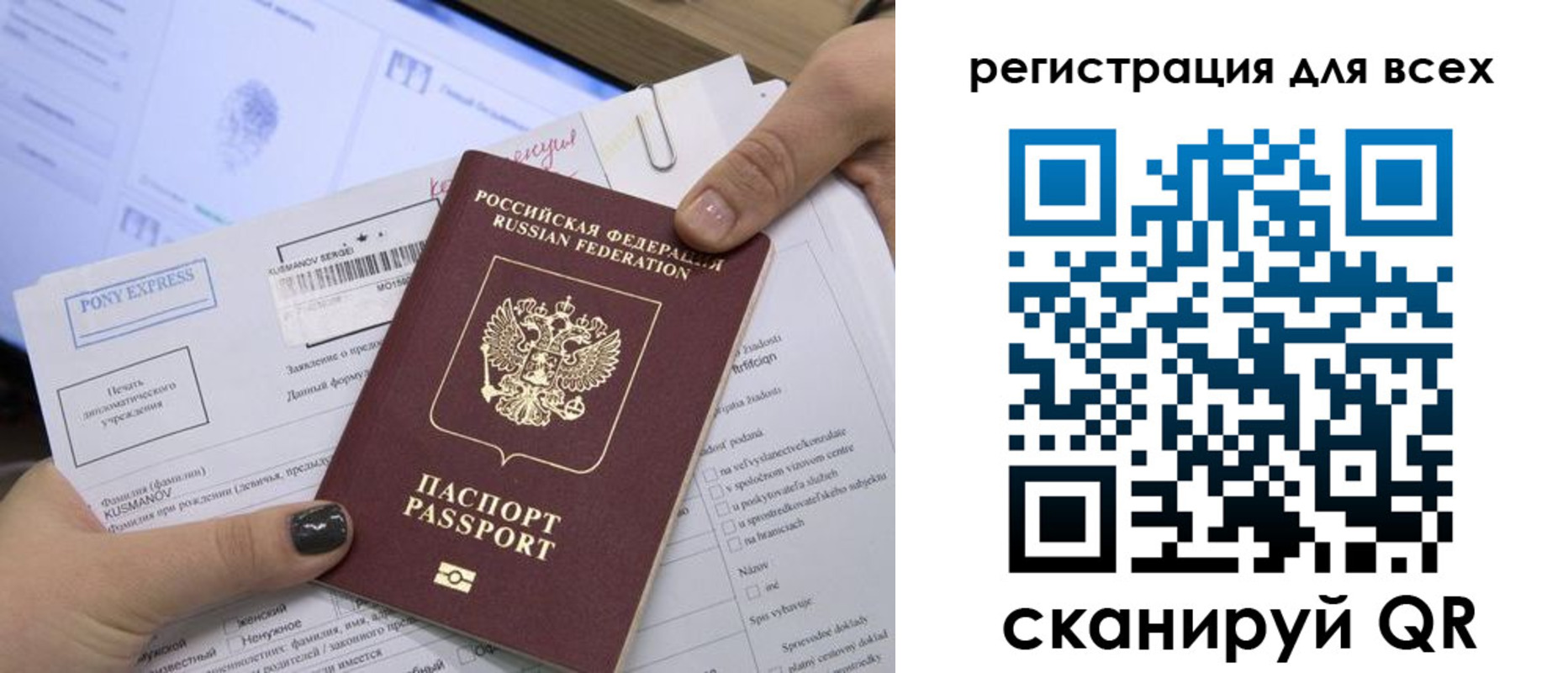 купить прописку в Чулыме