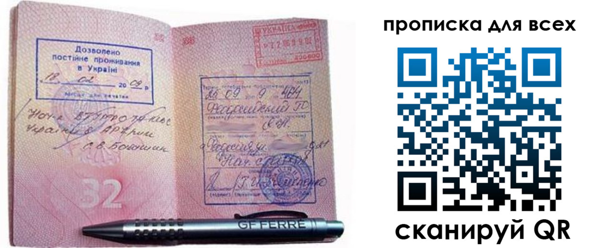 найти адрес прописки в Чулыме
