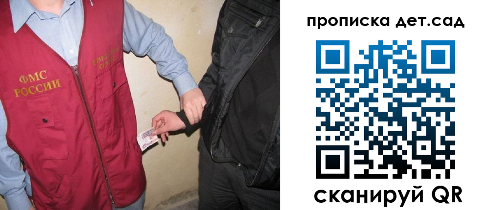 найти адрес прописки в Чулыме
